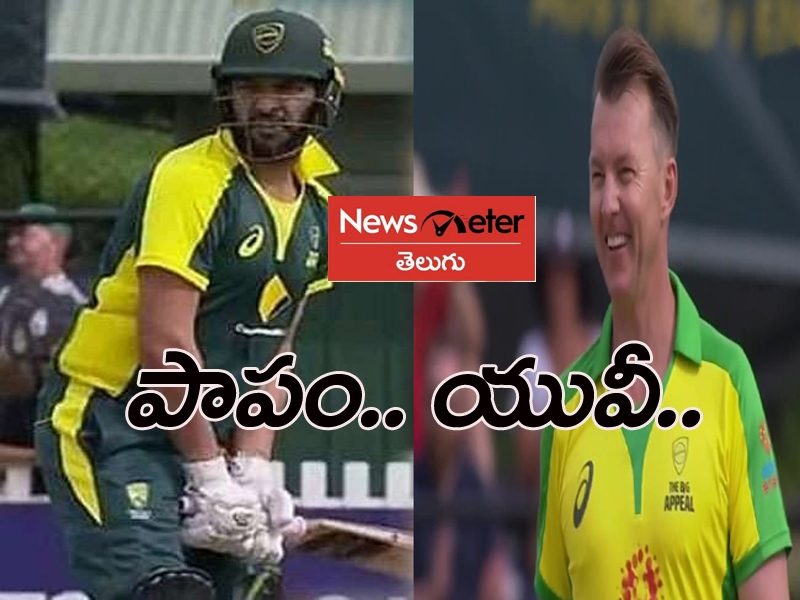 యువరాజ్ విఫలం.. పరుగు తేడాతో గెలిచిన పాంటింగ్ సేన యువరాజ్ విఫలం.. పరుగు తేడాతో గెలిచిన పాంటింగ్ సేన
