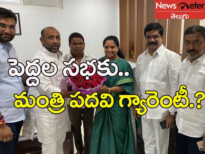 నిజామాబాద్ ఎమ్మెల్సీ అభ్యర్థిగా కల్వకుంట్ల కవిత నిజామాబాద్ ఎమ్మెల్సీ అభ్యర్థిగా కల్వకుంట్ల కవిత