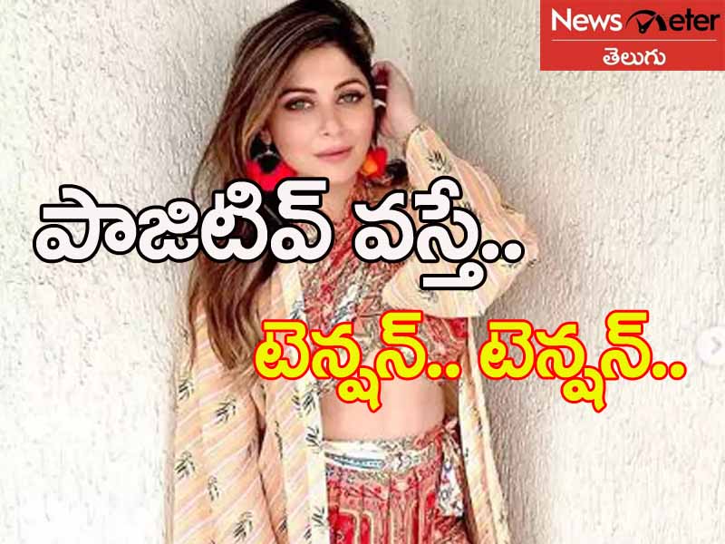 కరోనా వైరస్.. సింగర్ కనికా లిస్ట్లో 183 మంది.. కరోనా వైరస్.. సింగర్ కనికా లిస్ట్లో 183 మంది..