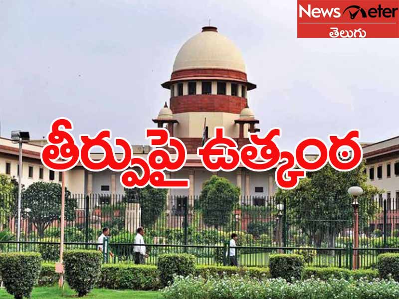 స్థానిక ఎన్నికల పిటిషన్పై నేడు విచారణ స్థానిక ఎన్నికల పిటిషన్పై నేడు విచారణ
