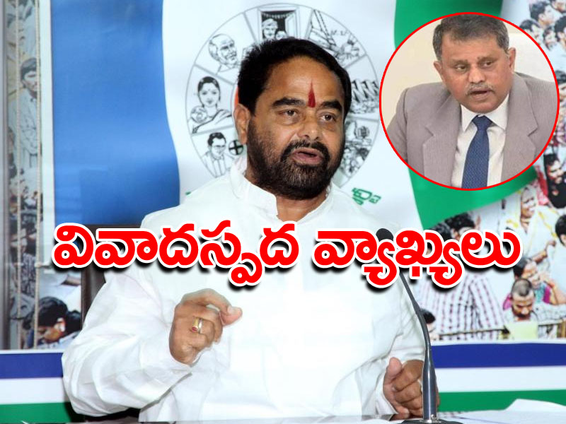 నిమ్మగడ్డ రమేష్పై సంచలన వ్యాఖ్యలు చేసిన ఏపీ స్పీకర్ నిమ్మగడ్డ రమేష్పై సంచలన వ్యాఖ్యలు చేసిన ఏపీ స్పీకర్