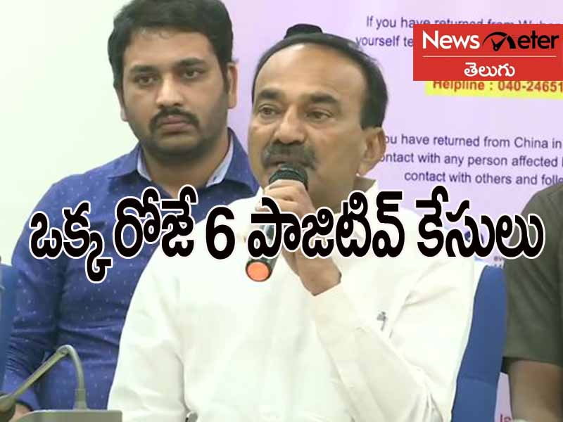 జర ఓపిక పట్టండి.. మంత్రి ఈటల ఆవేదన జర ఓపిక పట్టండి.. మంత్రి ఈటల ఆవేదన