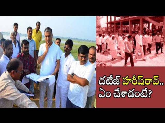 మంత్రి హరీష్ రావు మార్నింగ్ వాక్చేస్తూ..