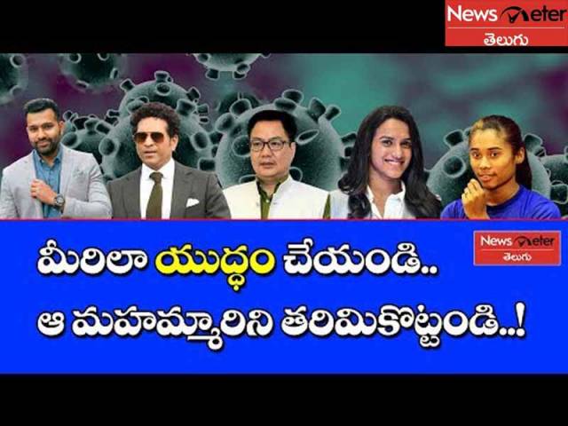 ఇలా చేయండి.. కరోనాను తరిమికొట్టండి.!
