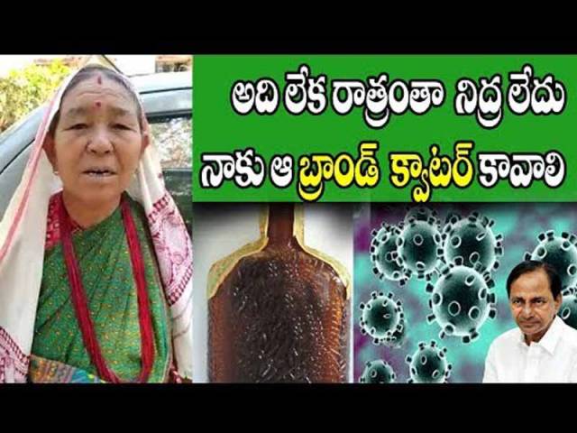 వారం రోజులైంది.. నిద్ర కూడా పట్టట్లేదు..
