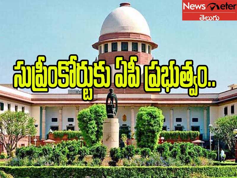 లోకల్ ఎలక్షన్ వార్.. వెనక్కు తగ్గని జగన్ సర్కార్.. లోకల్ ఎలక్షన్ వార్.. వెనక్కు తగ్గని జగన్ సర్కార్..