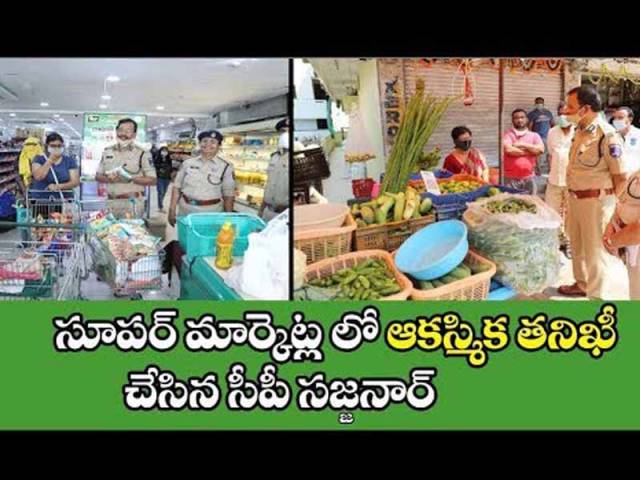నువ్వు అన్ని తీసుకెళ్తే.. మరి మిగతావారి పరిస్థితి.?