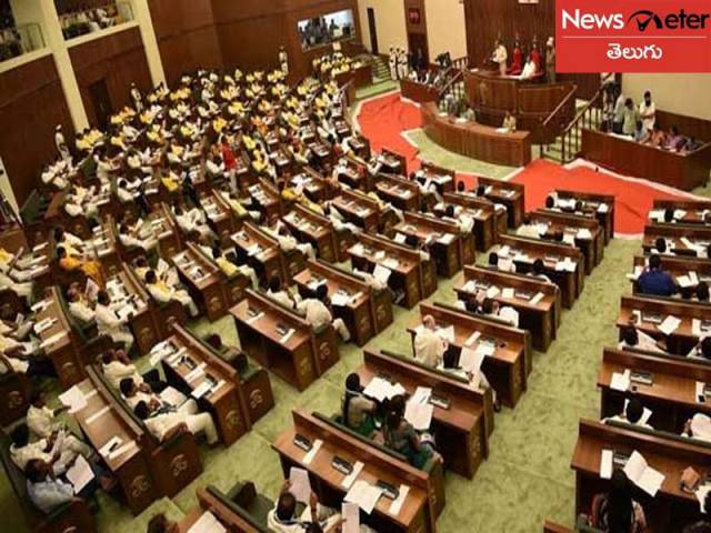 28 నుంచి అసెంబ్లీ బడ్జెట్ సమావేశాలు