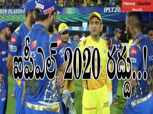 ipl kannada commentary 2020