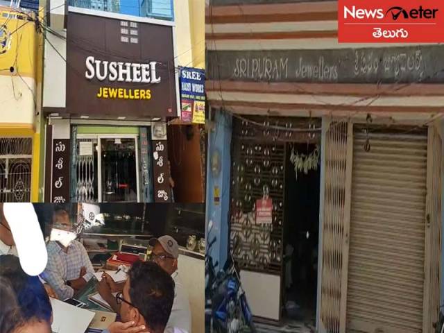 సుశీల్ జ్యువెలరీస్లో ఐటీ దాడులు..