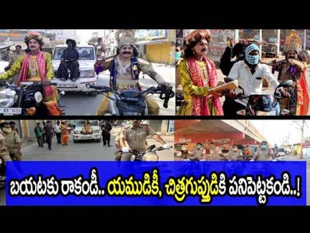 బయటకు వస్తే.. పట్టుకుపోతా..!
