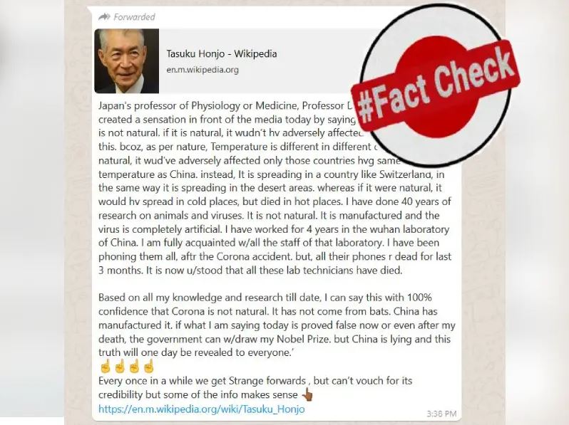 Fact Check : నోబెల్ అవార్డు గ్రహీత కోవిద్-19ను చైనా సృష్టించిందని అన్నారా.? Fact Check : నోబెల్ అవార్డు గ్రహీత కోవిద్-19ను చైనా సృష్టించిందని అన్నారా.?
