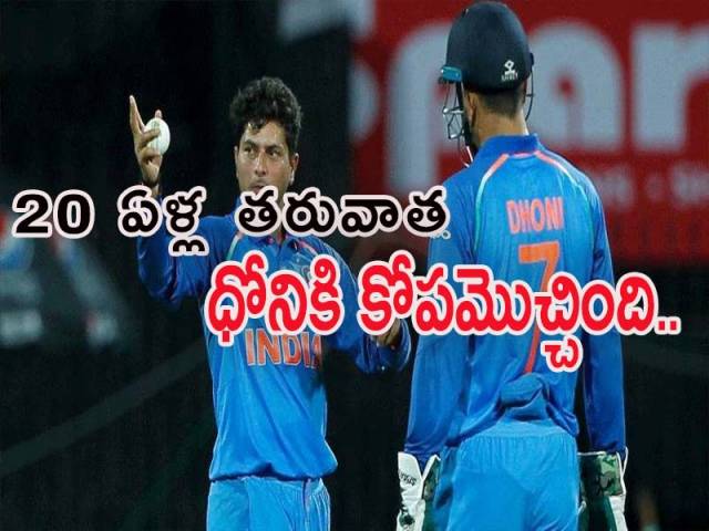 మిస్టర్ కూల్కి కోపమొచ్చిన వేళ..