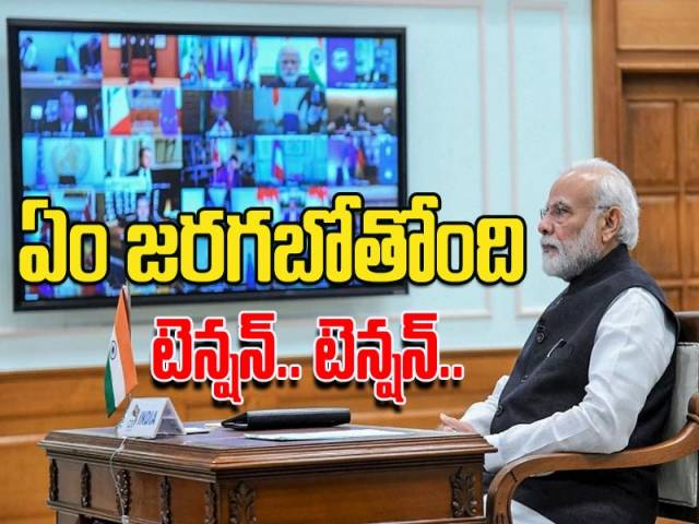 నేడు సీఎంలతో మోదీ చర్చలు.. లాక్డౌన్పై కీలక ప్రకటన ఈ రోజేనా.?