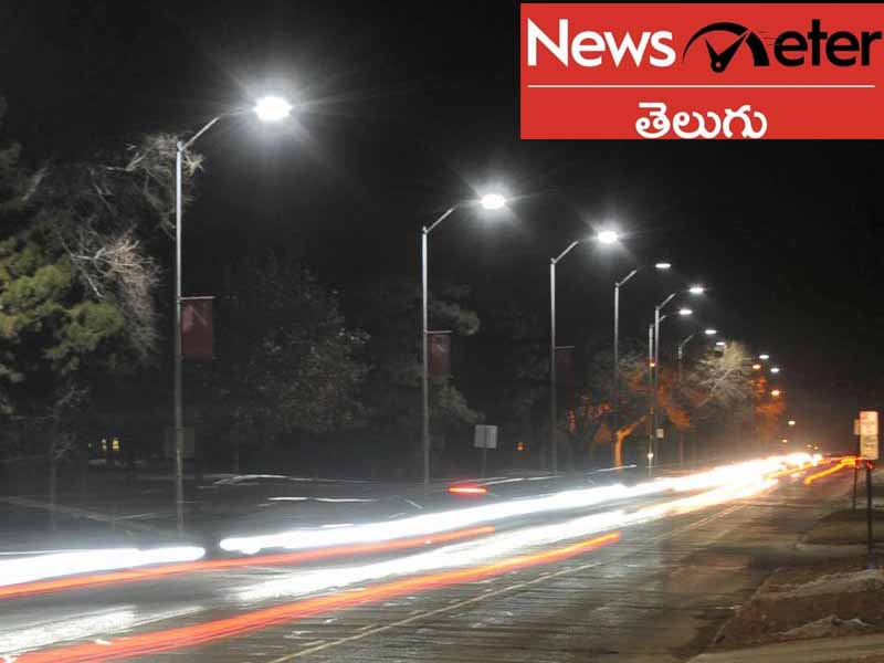 వీధి దీపాలు ఆపొద్దు.. కేవలం ఇంట్లో దీపాలే ఆపండి - కేంద్ర ఇంధన శాఖ వీధి దీపాలు ఆపొద్దు.. కేవలం ఇంట్లో దీపాలే ఆపండి - కేంద్ర ఇంధన శాఖ