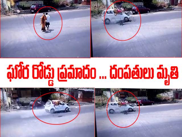 వరంగల్ జిల్లాలో ఘోర రోడ్డు ప్రమాదం.. ( వీడియోతో)