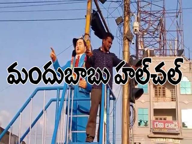 మద్యం మత్తులో యువకుడు హల్చల్.. చేతిలో పెట్రోల్ బాటిల్తో..