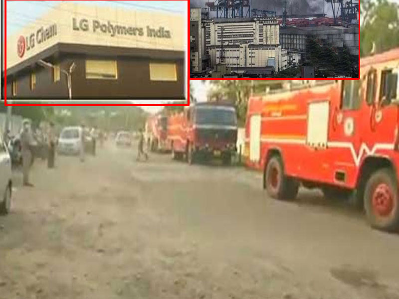 Lg Polymers Factory Gas Leakage