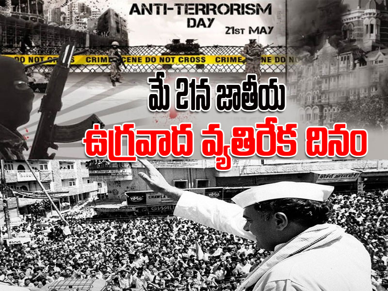 అతి పిన్న వయసులోనే ప్రధాని బాధ్యతలు అతి పిన్న వయసులోనే ప్రధాని బాధ్యతలు