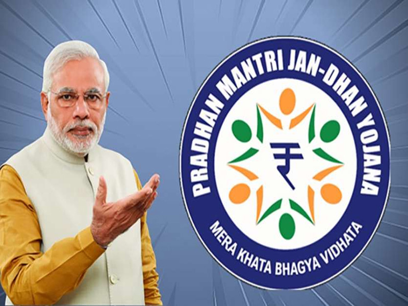 జన్ధన్ ఖాతాదారులకు గుడ్న్యూస్ జన్ధన్ ఖాతాదారులకు గుడ్న్యూస్
