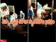 ఏపీలో మరో అమానుష ఘటన.. పెన్నా తీరంతో జేసీబీతో కొవిడ్ మృతుల అంత్యక్రియలు