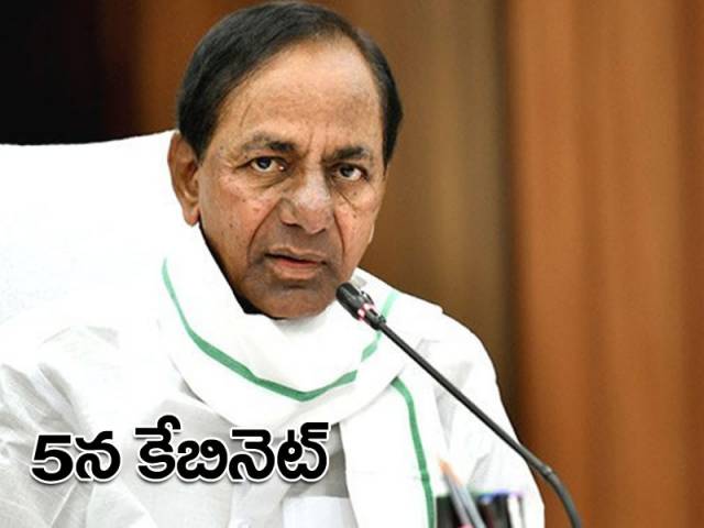 ఈనెల 5న తెలంగాణ కేబినెట్ భేటీ.. కీలక అంశాలపై చర్చ
