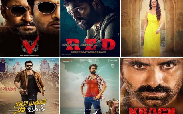 ఓటీటీల్లో అవి వస్తాయి.. ఇవి మాత్రం రావు
