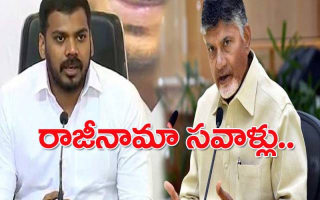 రాజధాని చుట్టూ ఏపీ రాజకీయం.. టీడీపీ, వైసీపీ నేతల రాజీనామాల సవాళ్లు