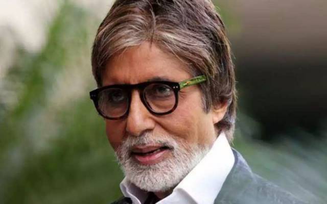 బిగ్బీకి జాబ్ ఆఫర్ ఇచ్చిన అభిమాని
