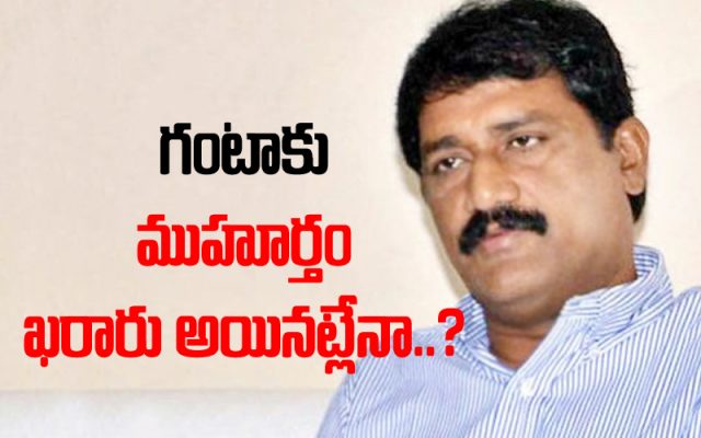 గంటా శ్రీనివాస్ వైసీపీలో చేరేది అప్పుడేనా..?