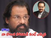 బాలుని కడసారి చూడలేకపోయా: యేసుదాసు ఆవేదన