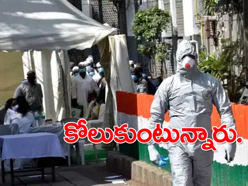 భారత్లో కోలుకున్న 37లక్షల మంది కరోనా బాధితులు భారత్లో కోలుకున్న 37లక్షల మంది కరోనా బాధితులు