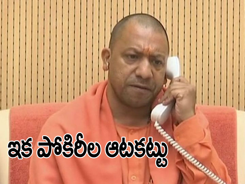 ఈవ్టీజర్ల ఆటకట్టించే ‘ఆపరేషన్ దురాచారి’ ఈవ్టీజర్ల ఆటకట్టించే ‘ఆపరేషన్ దురాచారి’