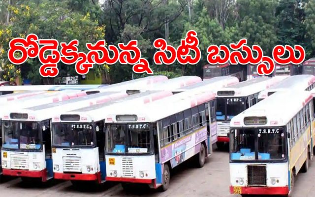 రేపటి నుంచి రోడ్డెక్కనున్న హైదరాబాద్ సిటీ బస్సులు..!