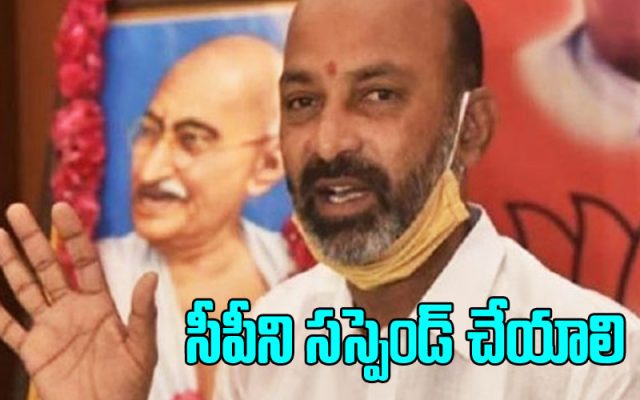 సిద్దిపేట సీపీని సస్పెండ్ చేయాలి: ఎంపీ బండి సంజయ్