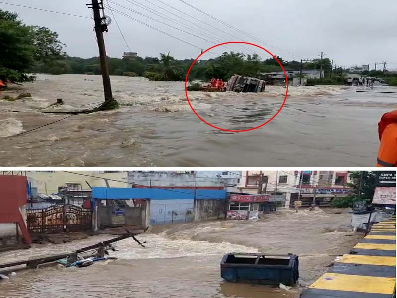 Heavy Rainfall In Hyderabad 1