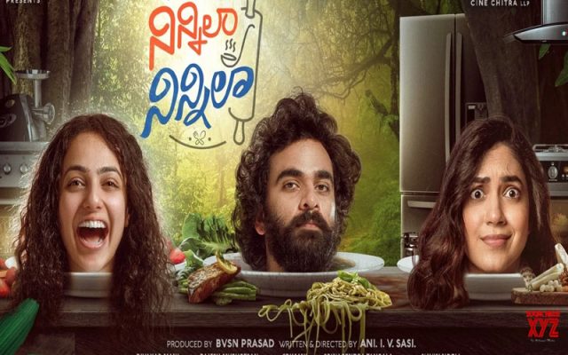 ఇంట్రెస్టింగ్గా ‘నిన్నిలా నిన్నిలా’ ఫస్ట్ లుక్