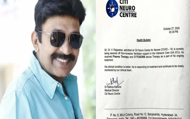 రాజశేఖర్ హెల్త్ బులిటెన్ విడుదల.. ప్రస్తుతం ఎలా ఉన్నారంటే..