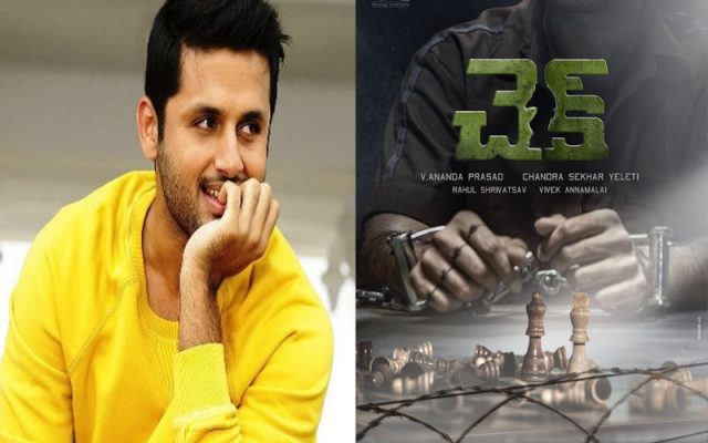 నితిన్ కొత్త చిత్రానికి ఆసక్తికర టైటిల్