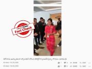 Fact Check : కరోనాను అద్భుతంగా హ్యాండిల్ చేశారని ఆమెకు ప్రజలు ఇస్తున్న గౌరవం అంటూ వీడియో వైరల్..?